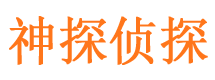 海城外遇出轨调查取证